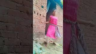 Jhaar ke chalab #shorts  #dance #bhojpuri #love #song #viralvideo #shorts #punitadance 5525