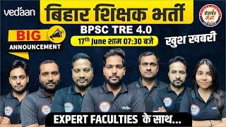 BPSC TRE 4.0 Big Announcement  | FREE Batch Launch  | Full Schedule & Strategy