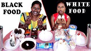 BLACK FOOD  vs WHITE FOOD CHALLENGE AND FUN GAME WITH TAMIL FOODIES DIVYA vs ANUSHYA