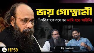 Joy Goswami on Kobita Benimadhab, Prakton, Poetry, Retirement with Arijit Chakraborty | Bengali Poet