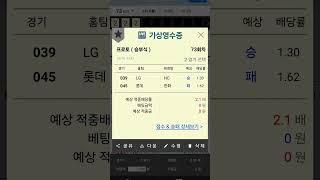 2025-06-18 조합 픽