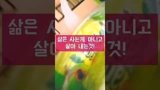 향덕후 의 삶...오늘도 잘 살아냈다!                             #삶은사는게아니고살아내는것#향덕후#퍼퓨머#조향#향초