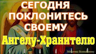 Молитва Ангелу-Хранителю ежедневная, чтоб всегда был рядом, хранил и защищал от бед, болезней