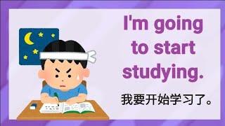 Learn Chinese 学说中文