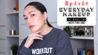 Update everyday makeup in English (with sub) | DAILYCHERIE