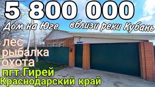 Продаётся на Юге 2 Дома на одном участке за 5 800 000 р.,8 918 291 42 47 пгт.Гирей Краснодарский кр