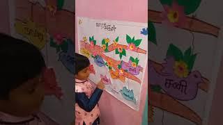 my little son our school LKG tamil week days project work