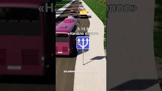 Новые дорожные знаки. Онлайн обучение в автошколе через мобильное приложение Рули Онлайн #пдд