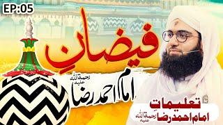 Faizan-E-Imam Ahmed Raza Episode 05 | Taleemat E Ahmad Raza | Ashfaq Attari Madani