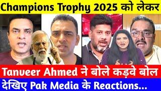 Tanveer Ahmed Crying  about The Indian Government Regarding The ICC Champions Trophy 2025