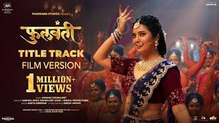 Phullwanti Title Track (Full Video) | Prajaktta Mali | Avinash - Vishwajeet | Aarya Ambekar