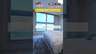 화곡동 까치산역 2룸 신축분양 76세대 지하주차장