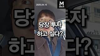 오늘 당장 투자하고 싶은 분들께 (미국 주식 나스닥 QQQ SPY ETF 하워드 막스)[닥터M]