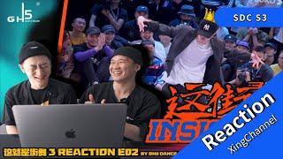 200729 【ENG CC】Lay Zhang |  Reaction to Lay's Krump Battle |这就是街舞3舞者：就因为张艺兴 所有的跳krump的老师活动都变多了