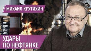 Почему Кремль засекретил добычу нефти? Война в Украине и убытки «Газпрома».  Понты Путина в Монголии