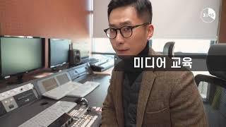 시청자미디어재단 시청자미디어센터 홍보영상