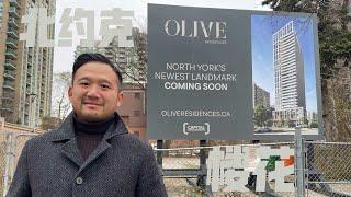 分析: Olive Residences 31 Finch 北约克新楼花 Yonge/Finch  | 多伦多地产