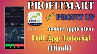 Profitmart New Application PROFIT UP full Tutorial. PROFIT UP Tutorial (Hindi)2020.