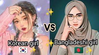 Bangladeshi girl Vs Korean girl   Fashion style,,,part- 2