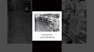 가끔 그리워지는 예전 그 감성 #추천 #추천추천 #옛날 #시절 #감성 #그리움 #80 #90 #옛날감성