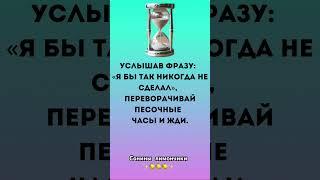 Спасибо подписчикам что я могу узнавать новое  #изобилие