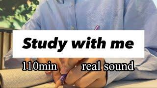 [Study with me] 110분 같이 공부해요/JLPT JPT/ 자격증 준비/ 어학 공부/ カフェで一緒に勉強しよう