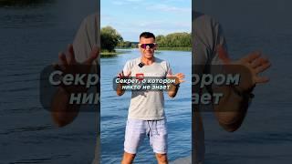 Наличие дома у реки не даёт вам никаких прав на воду!!