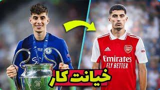فوتبالیست هایی که مستقیما به باشگاه رقیب رفتند