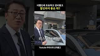 bmw 523d msp  연말에는 얼마나 나올까?