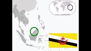 8分钟了解文莱/History of Brunei