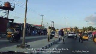 奈及利亞拉哥斯街頭時裝秀 Street Fashion Show Lagos, Nigeria #pixiebyphoebe