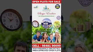 HMDA Plots For Sale in Kundanpally | Medchal Malkajgiri District | Residential Plots | Surya Enclave