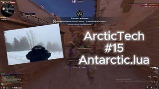 arctic.tech #15 hvh highlights ft. antarctica