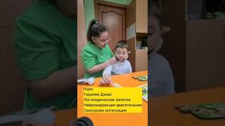#развитиемозга #развитиеребенка #нейропсихология #невролог #психолог #логопед #развитиеречи