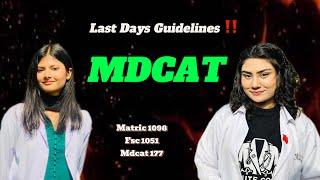 Dr Sareema Chaudary 🩺| MDCAT last days guidance | Must watch | Feeling Demotivated 🩺