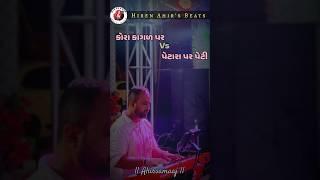 Highlight by Hiren Ahir’s beats #ahirsamaj #garba #live #liveorchestra #Ahirmusic