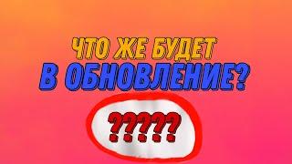 Что же будет в обновление?! #оксайд #раст #oxidesurvivalisland #oxide #rust