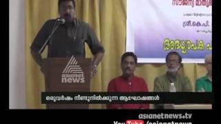 Kerala Art lovers association KALA Kuwait: Malayalam study programme