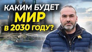 Дмитрий Панкратов: как быть успешным в изменяющемся мире?