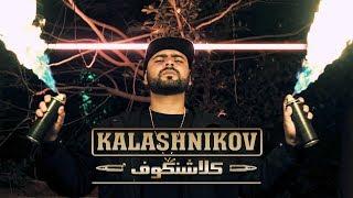 Dragon hell - KALASHNIKOV (4K) | دراجون هيل - كلاشنكوف