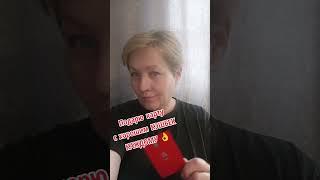Приглашаю вас в свой телеграм канал https://t.me/+gnA0d14oymFjOWQy