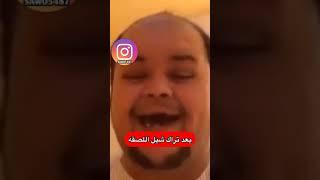 كلاش :لو انت راجل ياعبادي انزل بإسمك وانغزني وشوف ايش يصير لك !