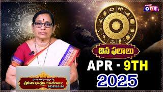 Daily Rasi Phalalu Telugu | April - 9th - 2025 | Astrologer Bhargavi Budaraju | Studio One Plus