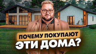 Почему эти ДОМА покупают? ГОТОВЫЕ загородные дома в Тюмени!