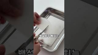 #스킨케어 #라이스페이퍼 #라이스페이퍼팩 #스킨팩
