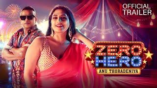 Zero To Hero - Anu Thoradeniya  | Official Music Video Trailer | Denakota Denawa deiyo gedara awith