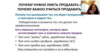 Как легко сделать ТО в 150 ББ . Работа с чатом для клиентов .