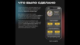 taplink svada.reading