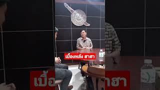 พล.ต.ท.เรวัช กลิ่นเกษร
