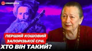 ГАННА ЧЕРКАСЬКА: перший Кошовий запорожців. Хто він такий?